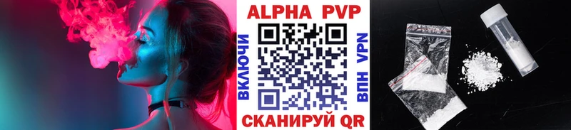 сайты даркнета состав  Макарьев  Альфа ПВП кристаллы 