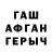Первитин витя Kenny Astr