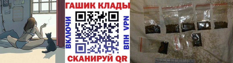 ГАШ Изолятор  blacksprut онион  Макарьев 