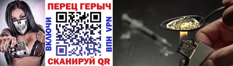 Героин гречка  Макарьев 