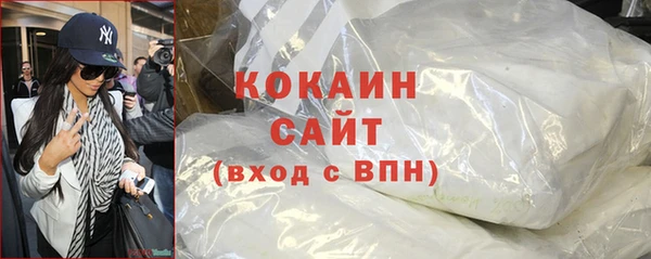 марки nbome Баксан