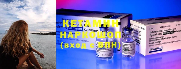 марки nbome Баксан