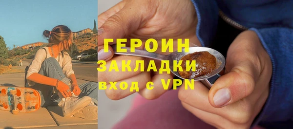 марки nbome Баксан