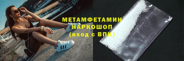 марки nbome Баксан