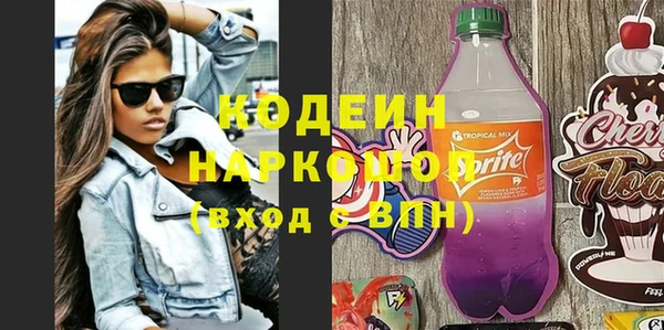 марки nbome Балахна