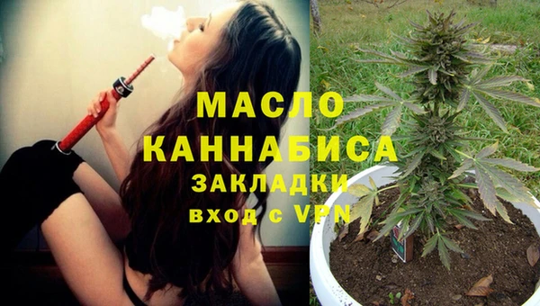 марки nbome Балахна