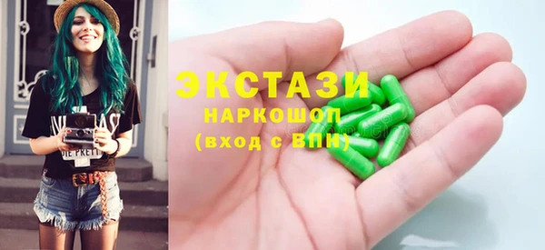 марки nbome Балахна