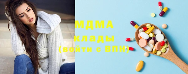 марки nbome Балахна