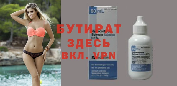марки nbome Баксан