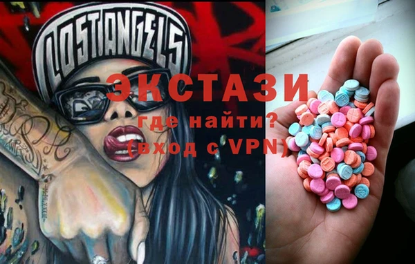марки nbome Балахна