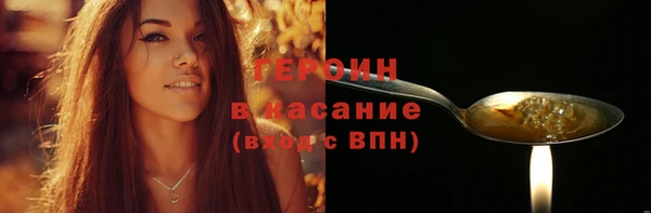 марки nbome Балахна