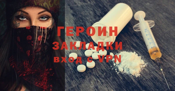 марки nbome Баксан