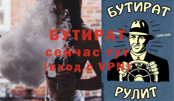меф Балабаново