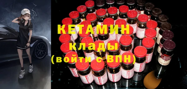 марки nbome Балахна
