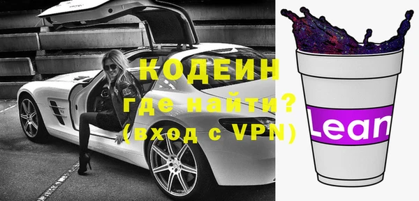 марки nbome Балахна