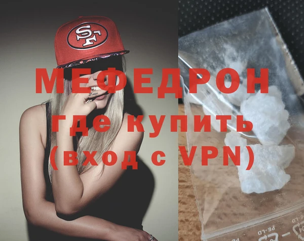 меф Балабаново