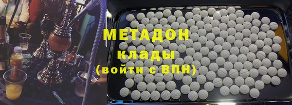 марки nbome Балахна