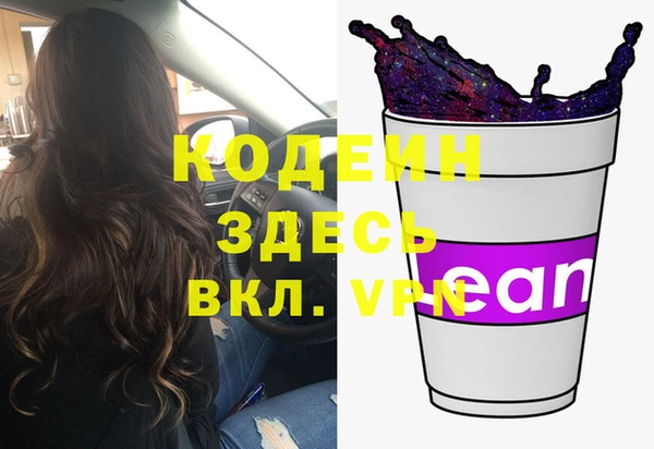 меф Балабаново