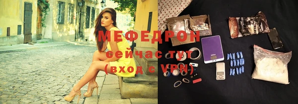 меф Балабаново