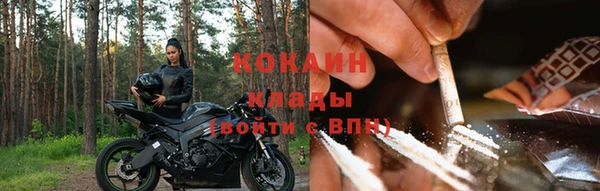 марки nbome Балахна