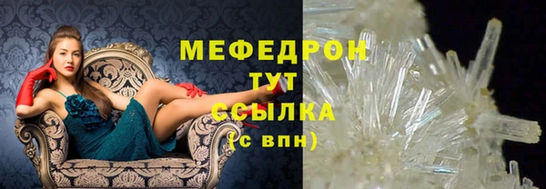 меф Балабаново