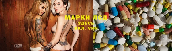 марки nbome Балахна