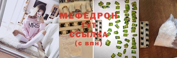меф Балабаново