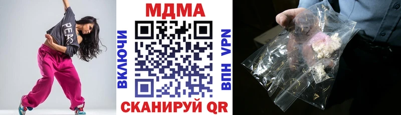 где найти наркотики  OMG ONION  МДМА кристаллы  Макарьев 