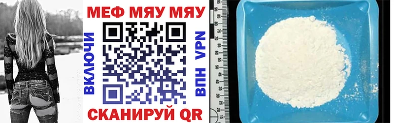 наркотики  МЕГА ссылка  Меф VHQ  darknet телеграм  Макарьев 