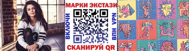 Наркотические марки 1500мкг  Макарьев 