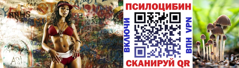 Псилоцибиновые грибы Magic Shrooms даркнет сайт Макарьев